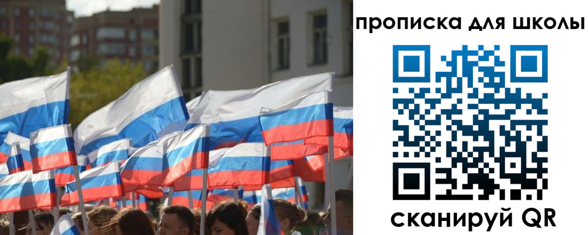 временная регистрация недорого в Новоалтайске